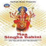 Ghanashyam Panda Songs MP3 Download